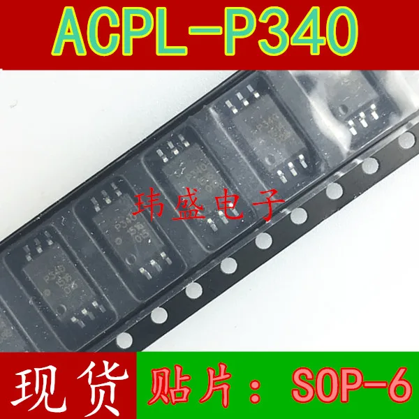 10 шт. ACPL P340 SOP6 P340V HCPL P340|Интегральные схемы| |