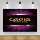 Laeacco класса 2021 поздравление Выпускной вечерние фон черный излучения полосамс Фотофон для студийной съемки