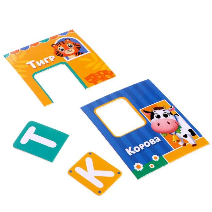 Maxi-puzzles Where the alphabet lives 61 pieces educational toys games for children hobbies boy girls board construction kit adults Gifts Baby Kids