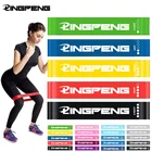 Лента для фитнеса с градиентом, эластичная лента из латекса, для силовых тренировок, для занятий йогой