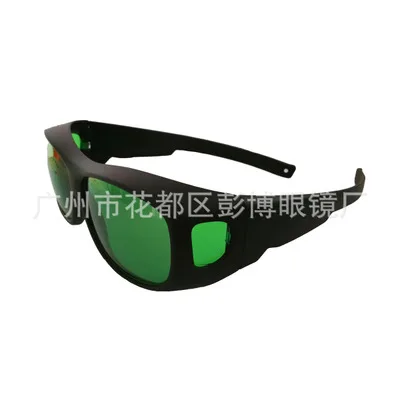 Светильник номер очки светодиодный внутренний рост растений светильник