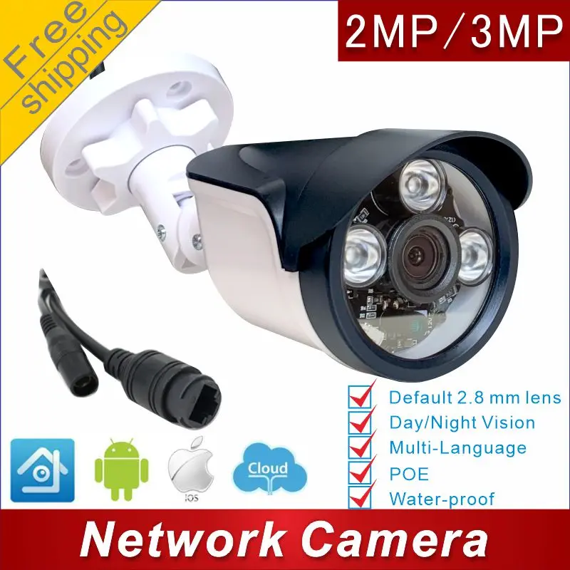 Hikvision совместимая с H.265 POE IP камера наружная 1080P 2 Мп 3 видеонаблюдения Onvif XM p2p - Фото №1