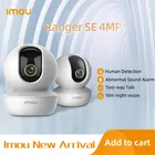 Камера видеонаблюдения Dahua imou Ranger SE, 4 МП, 4-кратный зум