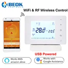 Беспроводной термостат Beok 306RF с Wi-Fi, умный контроллер температуры, комнатный термостат для газового котла, работает с Alexa Google Home