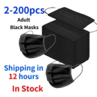 Маска одноразовая черная для взрослых, 200 шт.