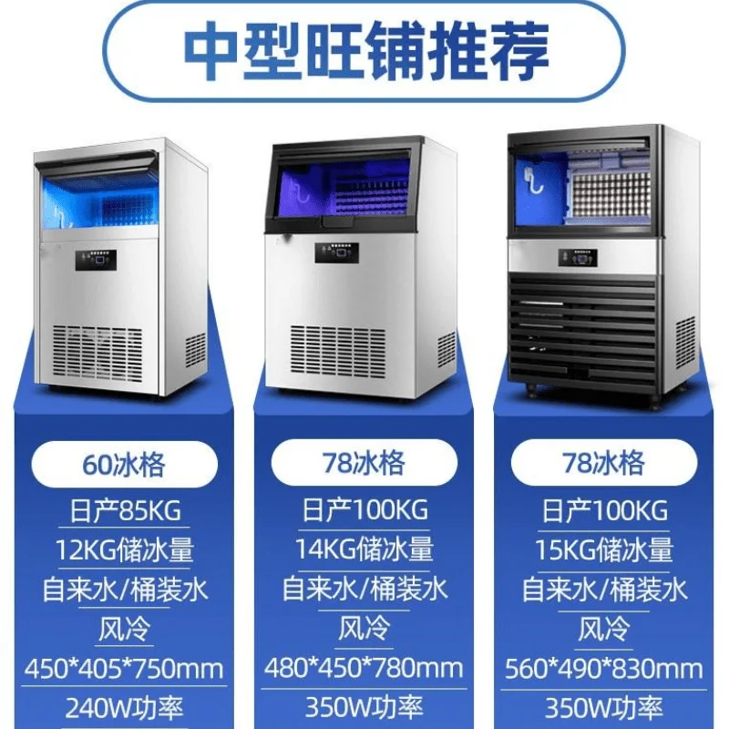 Машина для изготовления кубиков льда портативный генератор охладитель