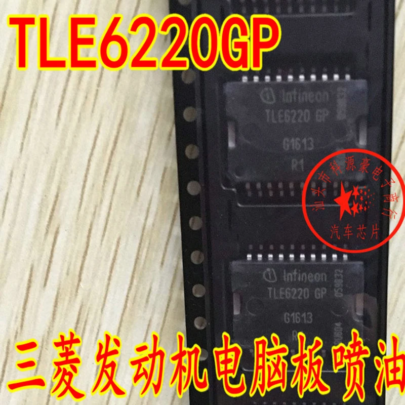 

1Pcs/Lot Original New TLE6220GP IC Chip Car Injection Drive Automotive