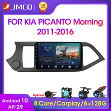 JMCQ 2din Android 10 Car Radio Multimidia Video Player RDS DSP For KIA PICANTO Morning 2011-2016 Navigation GPS IPS Head Unit