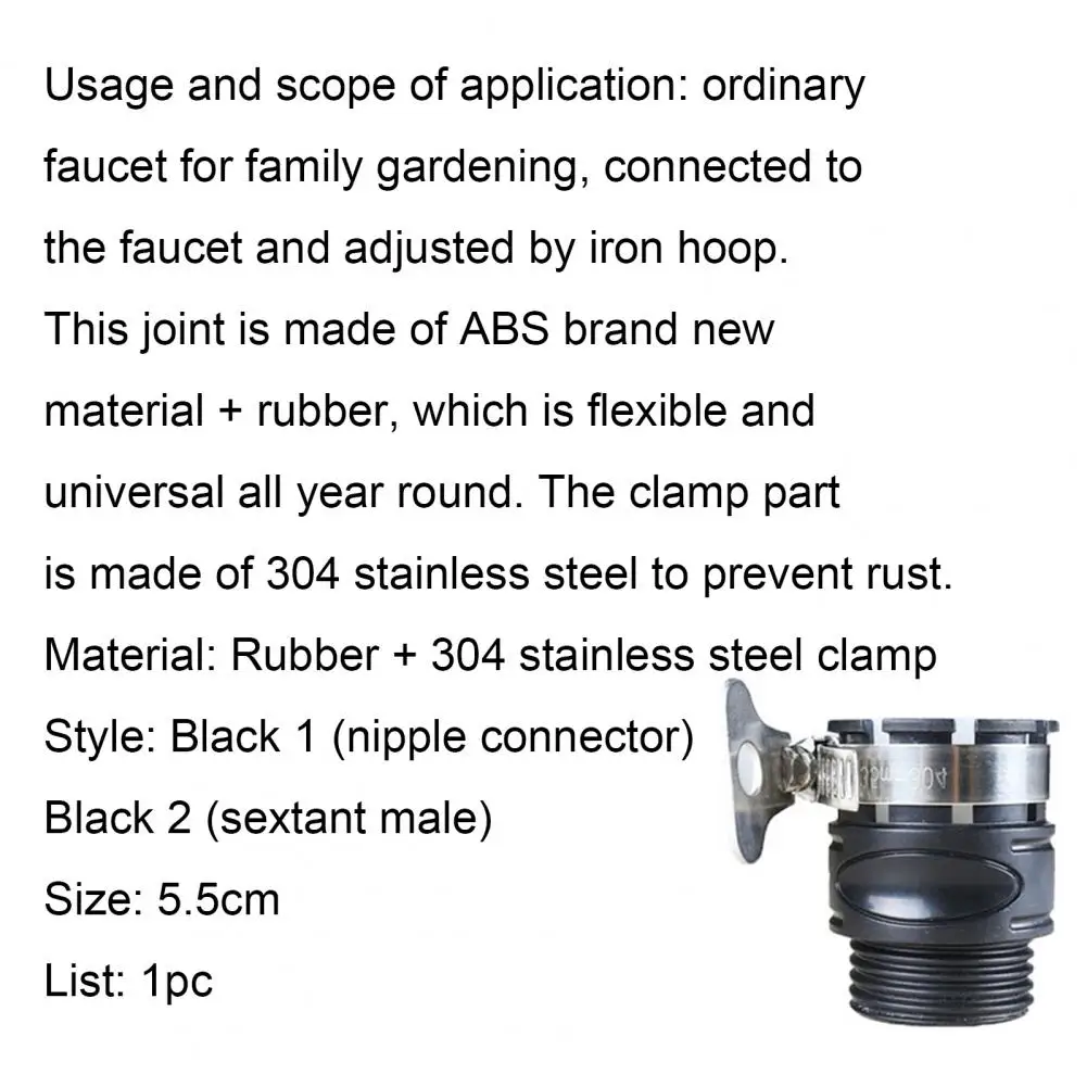 

Quick Hose Connector Universal Anti-rust Portable Non-irritating Leakproof Faucet Pipe Adapter for Greenhouse