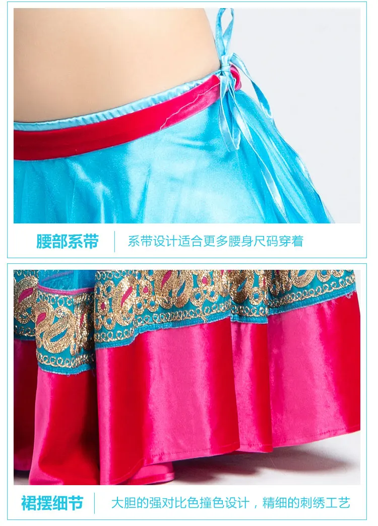 Индийские сари традиционный костюм в этническом стиле Женский танцевальный