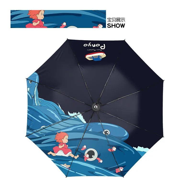 Женский зонт для скалы складываемый зонтик | Дом и сад