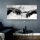 Постеры и принты, картина из картины Сотворение Адама Микеланджело фамоу, искусство, картина на стену, искусство Рука к руке, картина