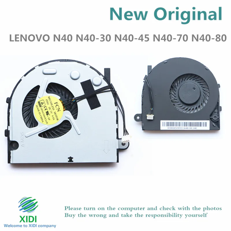 Новый вентилятор ЦП для LENOVO B40 | Компьютеры и офис