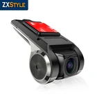 Автомобильный видеорегистратор, видеорегистратор, портативный видеорегистратор, автомобильная камера ночного видения, цифровая USB фронтальная камера