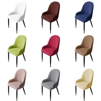 1246pc polar fleece low armchair cover stretch washable dining curved chairs cover stretch slipcover for office kitchen chair