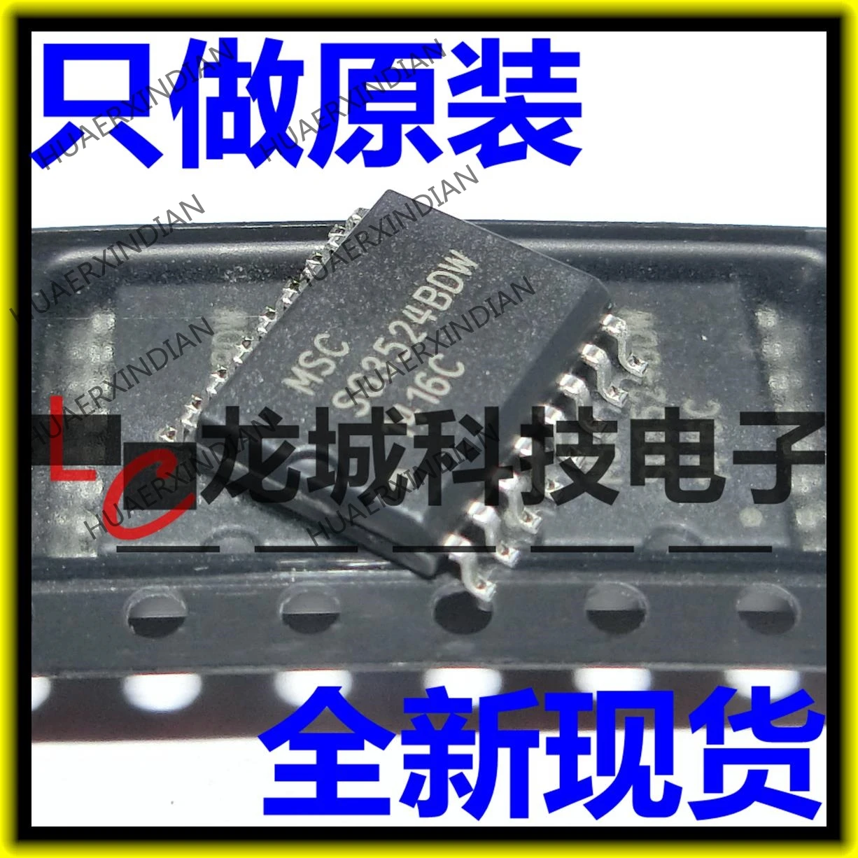 10 шт. новый оригинальный завод SG3524BDW SG3524 SOP16 MSC в наличии|Компоненты