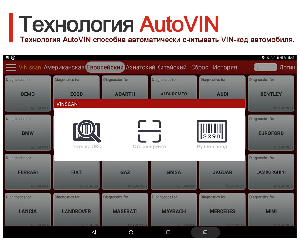 Launch X431 V+ V plus сканер для диагностики авто OBDII Автомобильный сканер OBD2 сканер Авто диагностический инструмент Bluetooth Wi-Fi launch сканер как x431 pro 3