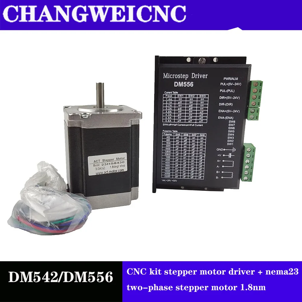 Комплект ЧПУ DM542/DM556 Драйвер шагового двигателя Регулятор скорости nema23