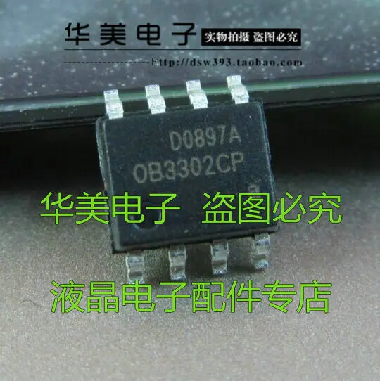 

Бесплатная доставка, оригинальный ЖК-чип управления питанием OB3302CP SOP-8