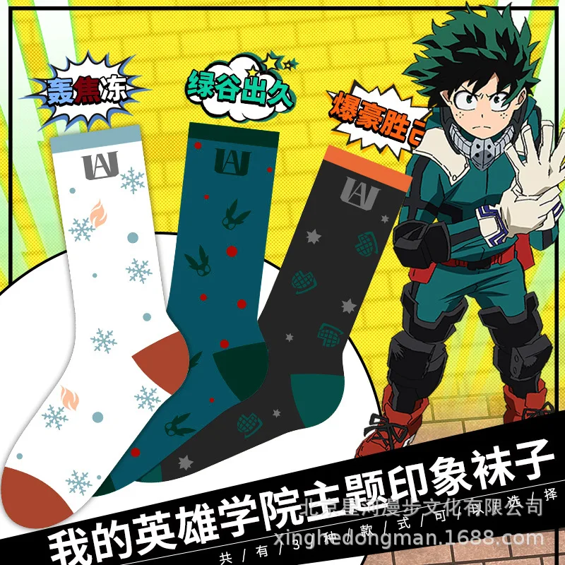 Носки для косплея мужчин и женщин персональные носки колледжа с рисунком аниме