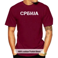 personality t shirt for men hipster fitness adult serbia gift souvenir print i love serbia t shirts clothes 2020
