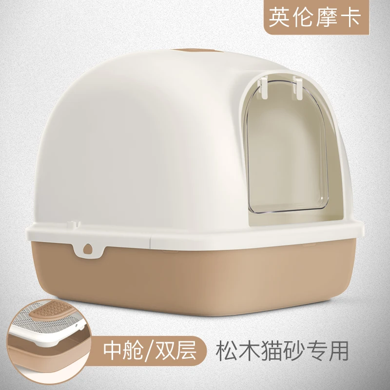 Полностью закрытый кошачий наполнитель очень большой для просеивания обучающая