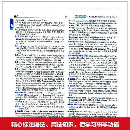 Многофункциональный английский-китайский словаря справочные книги для взрослых