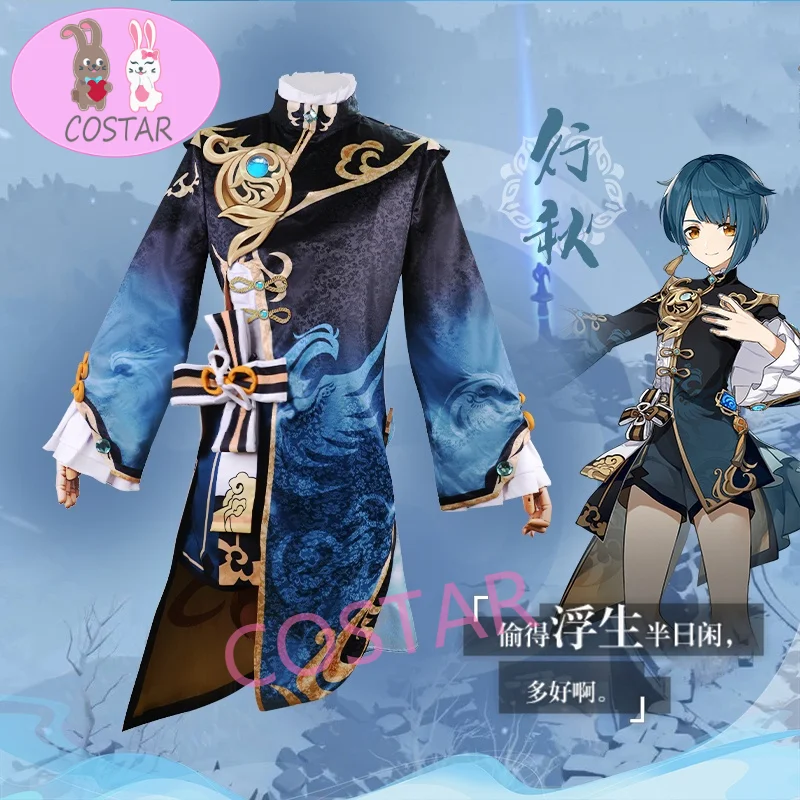 

Костюм для косплея аниме Genshin Impact XingQiu Ver. Боевой игровой костюм, униформа XING QIU, карнавальный наряд для женщин на Хэллоуин, новинка 2021