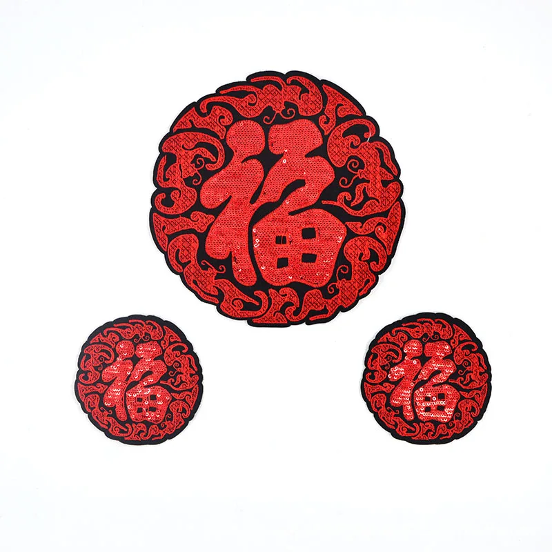 

10pcs/lot Large Chinese Style Happiness FU Red Sequin Embroidery Patch Accessories Clothing Decoration Decals