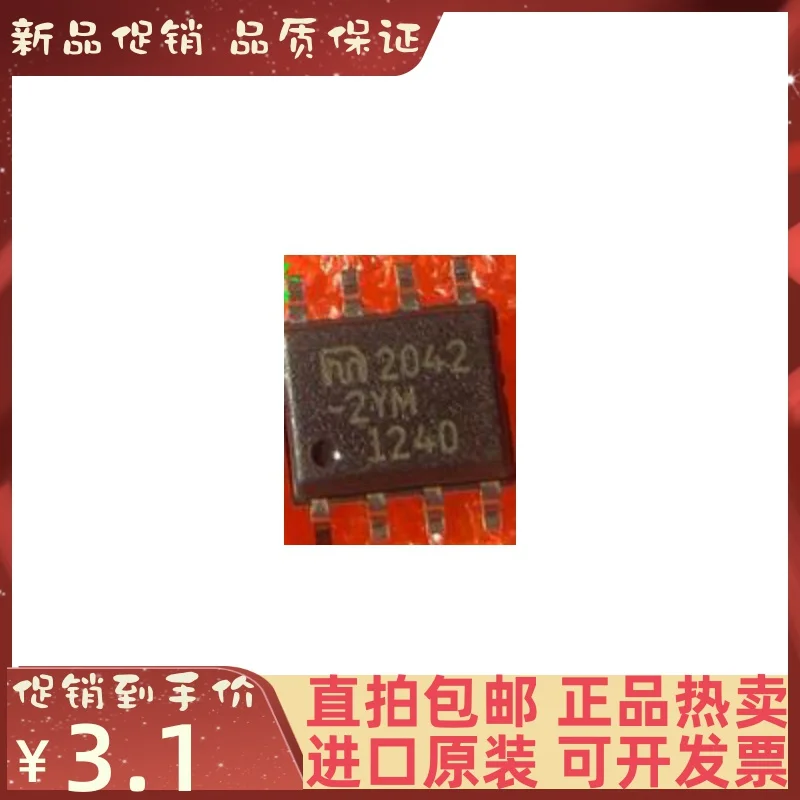 

Бесплатная доставка MIC2042-2YM 2042-2YM лапками углублением SOP-8 10 шт.