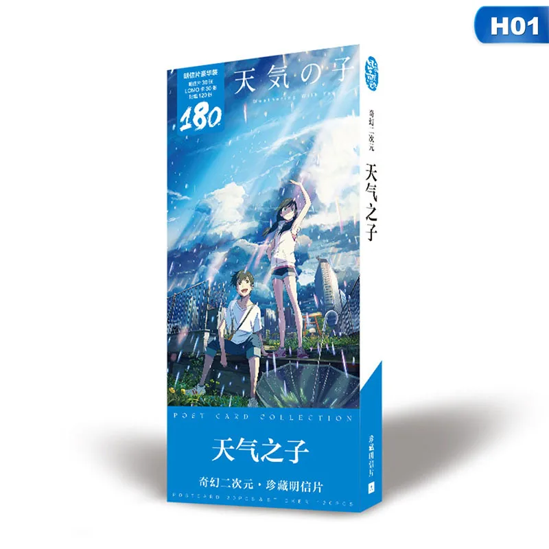 Аниме Tenki No Ko Weathering With You открытка почтовые открытки Наклейки артбук подарок косплей реквизит набор книг подарки