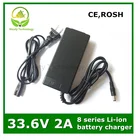 Зарядное устройство для литий-ионных аккумуляторов серии 8, 240 в, 2 А