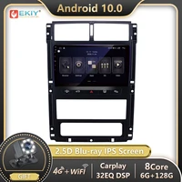 ekiy 6g 128g dsp android autoradio for peugeot 405 car radio multimedia ips screen navigation gps stereo bt no 2 din dvd player