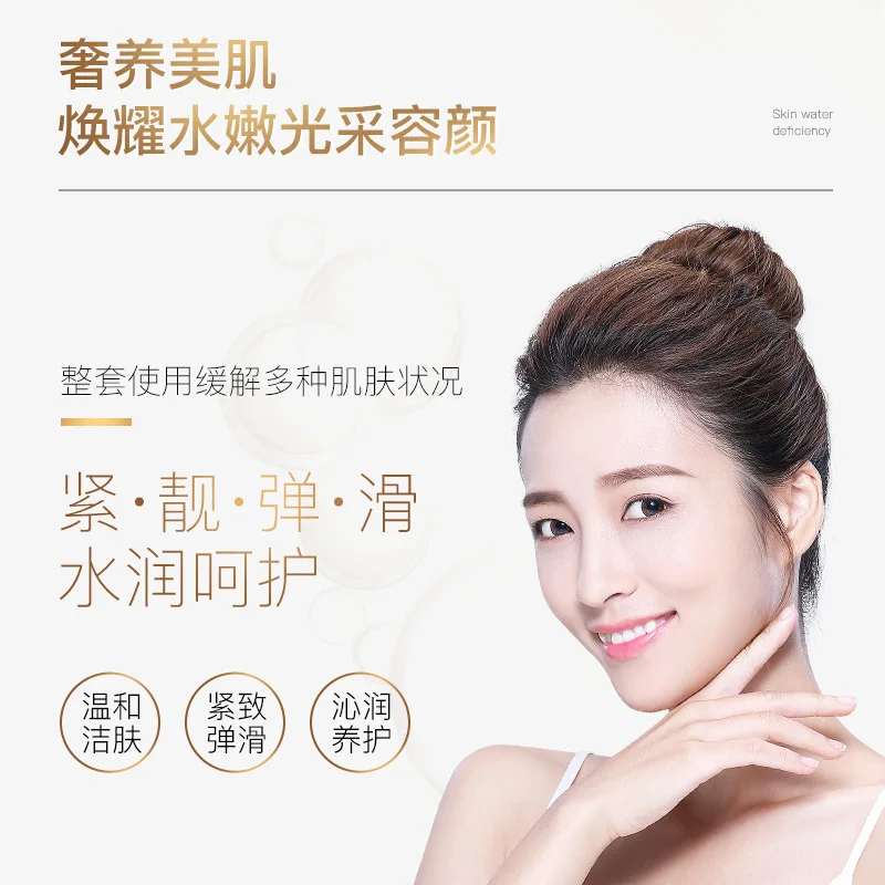 Beilingmei gold ladies luxury 9 pieces set to fade dark moisturizing oil control care skin products |