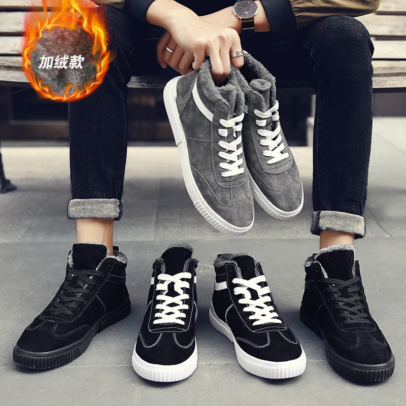 Модная мужская повседневная обувь сезон осень-зима мужские высокие кроссовки