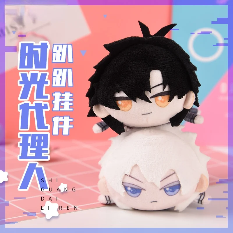 

Kawaii Anime Time agent Cosplay Cheng Xiaoshi Lu Guang Plush Mascot Stuffed Doll Keychain Plush Bag Pendant Keyring Toy Gifts
