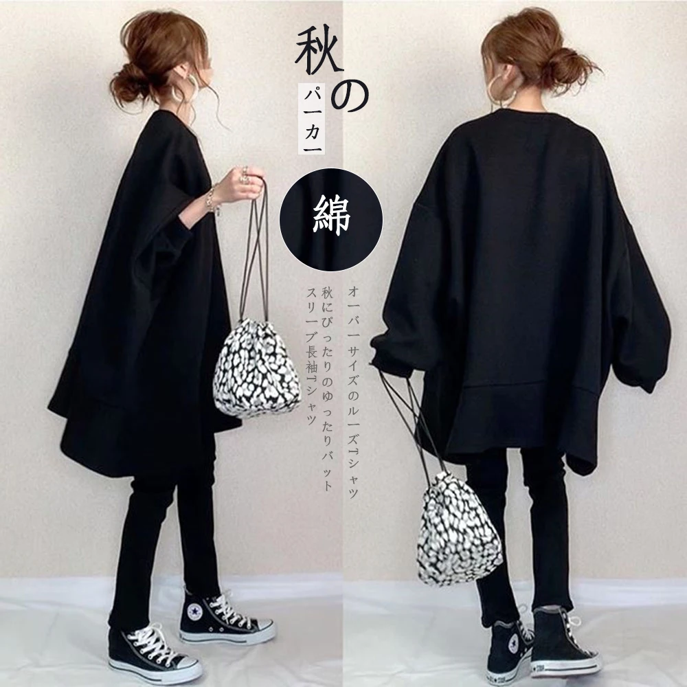

Plus Size Women Tshirts Fall 2020 New Loose Long Sleeve Black T-Shirt Mid-Length Round Neck Casual Female Tops Japanese Style