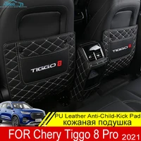 for chery tiggo 8 pro 2021 2022 leather anti child kick pad car waterproof seat back protector cover mud storage bag accessories