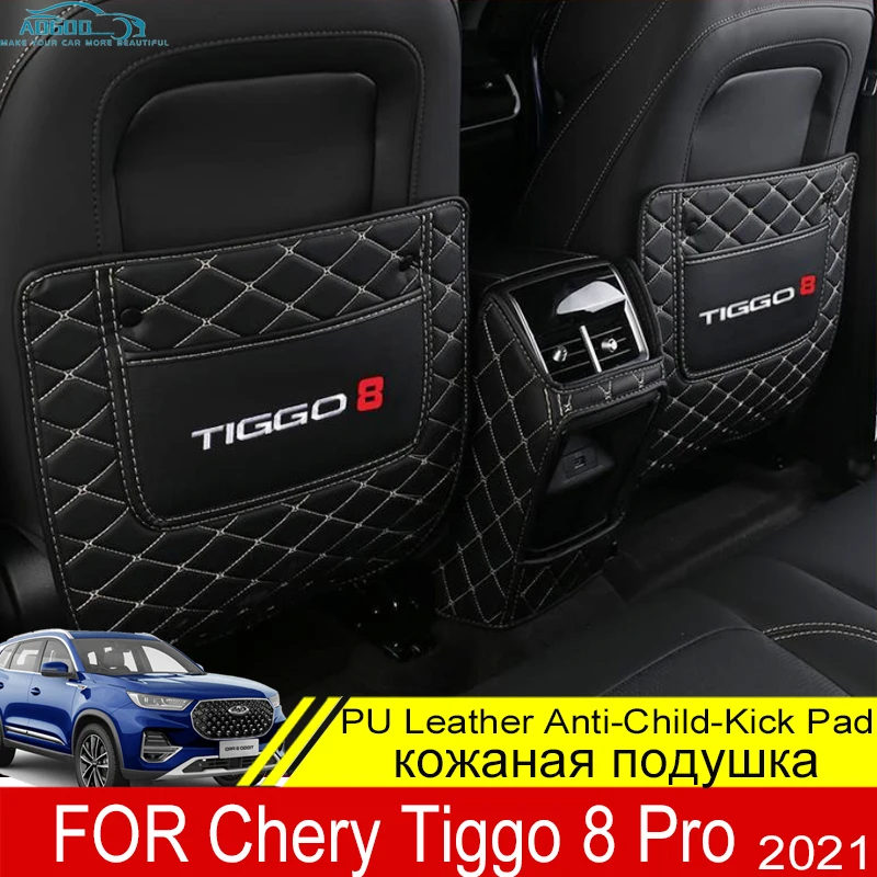 Накладка на спинку сиденья автомобиля для Chery Tiggo 8 Pro 2021 кожаная