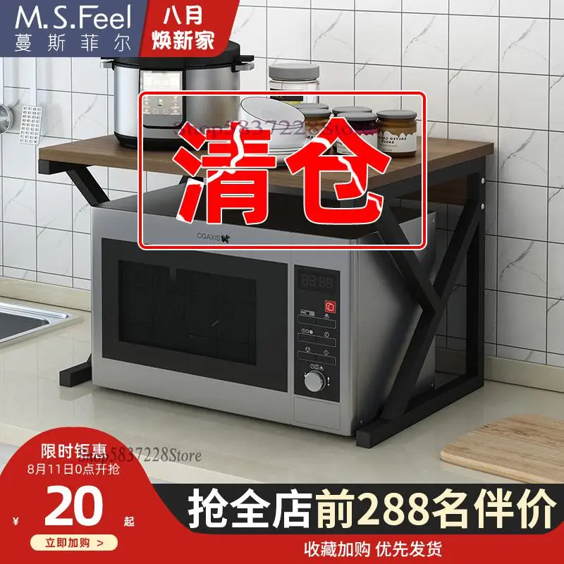 Кухонные полки многоярусный стеллаж для хранения двойная полка духовки кухонная