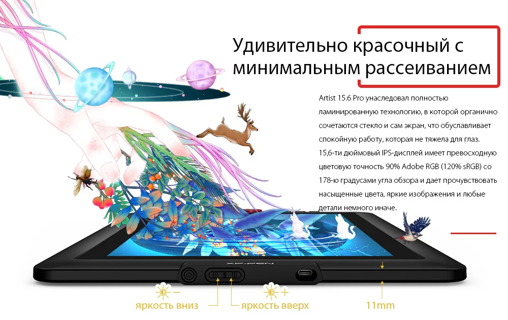 XP-Pen Artist15.6 Pro планшет для рисования графический монитор цифровой планшет анимационный Рисунок доска с 60 градусами наклона функция искусства