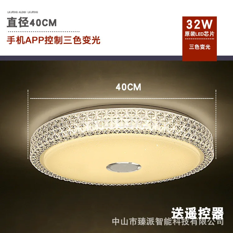 

40cm/15.7"220W Modern RGB LED Ceiling Light Home Lighting APP Intelligent Control bluetooth Music Timer Light Smart Ceiling Lamp