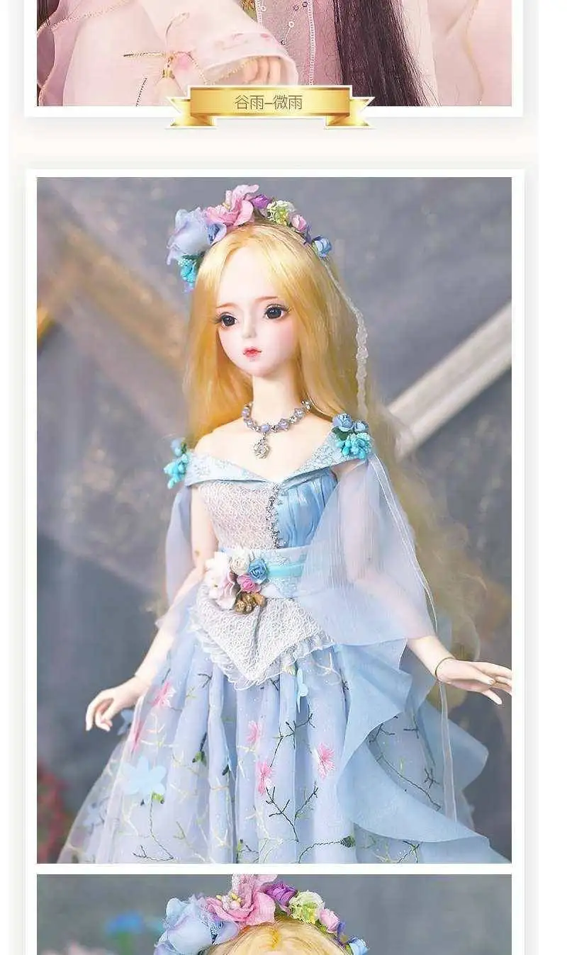 62 см BJD кукла 1/3 шарнир тела ручная роспись набор для макияжа с одеждой обувь ювелирные изделия и Подарочная коробка SD куклы высокого качества игрушка