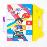 russian language reading book multifunction learning speak e book childrens cheap tablet interactive toys for kids