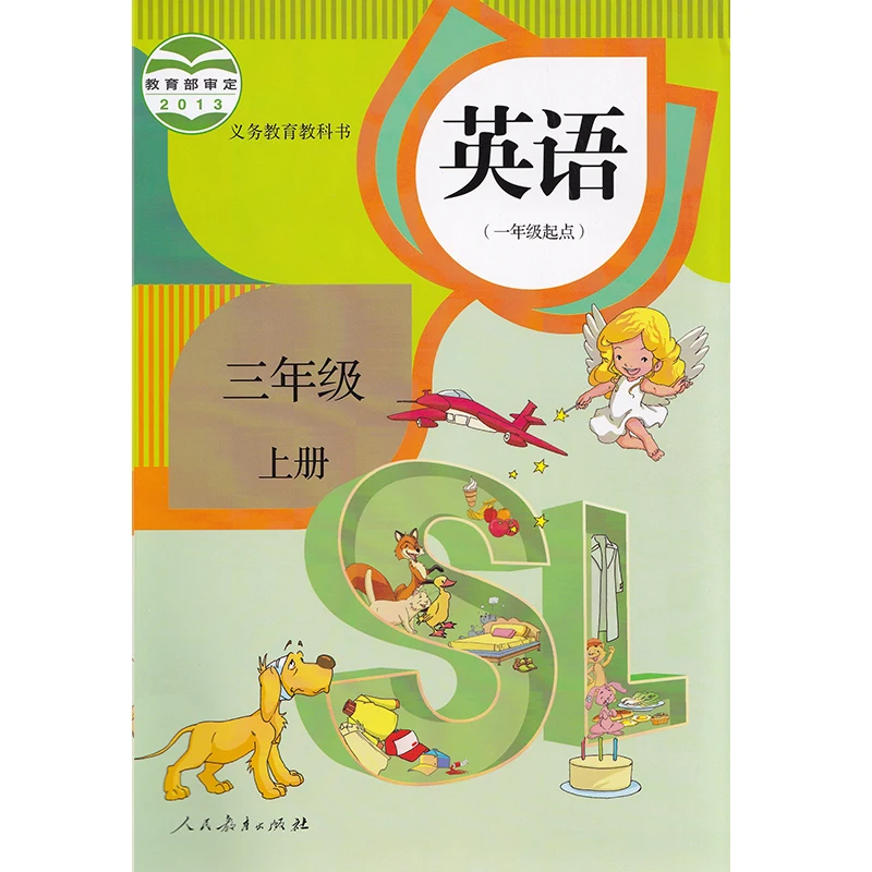 Учебник английского языка для начальной школы 1-3 классы 6 шт./комплект |