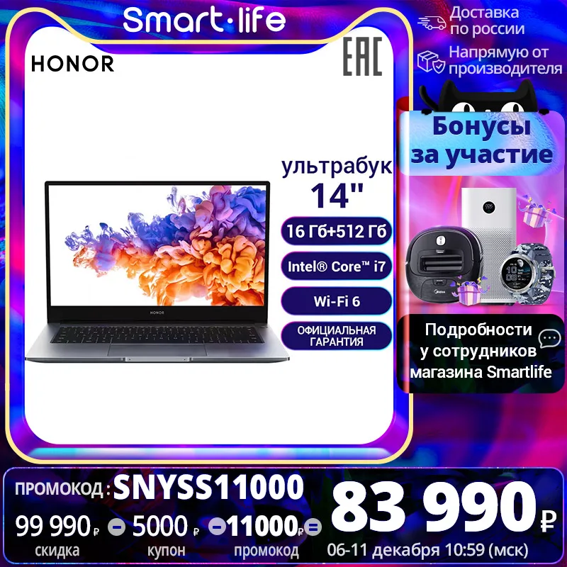  HONOR MagicBook 14 i7 16+512Гб, 【Intel Core i7, 16+512ГБ, SSD, IPS, Intel Iris Xe Graphics】 
