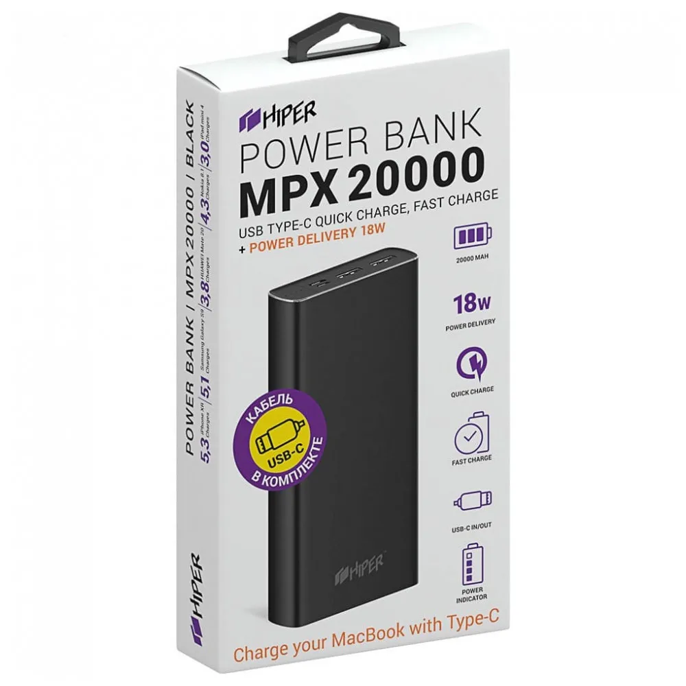 Power Bank HIPER MPX20000 fast charge PD QC type-c phone charger compact power banks external battery Powerbank Li-Pol 20000mAh 20000 mAh Mobile