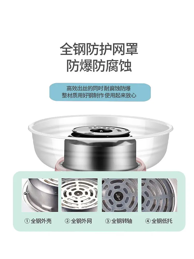 

Cotton candy machine children's home automatic making fancy candy toy machine handmade mini colored candy