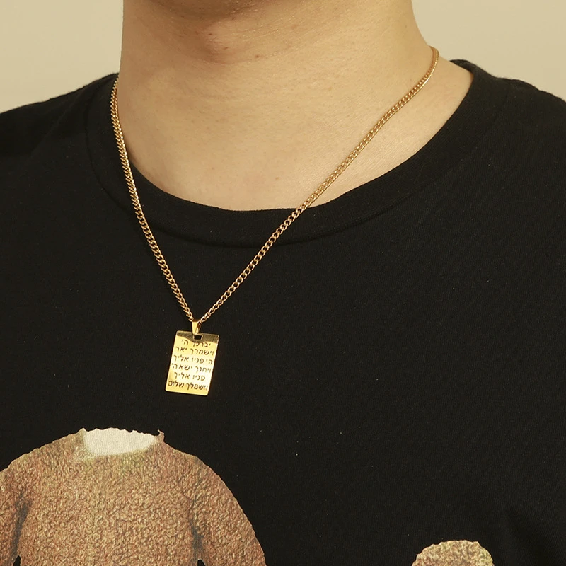 

Judaica Pendant Message Engraved on Hebrew letter Ethnic Necklace for Men and Woman Pendant Jewish Jewelry Link Chain