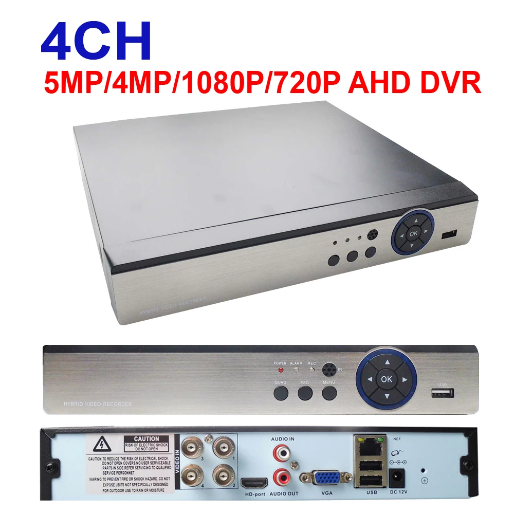 4CH AHD DVR 5MP 4MP 1080N 720P видео видеонаблюдение безопасности CCTV HD рекордер Гибридный для